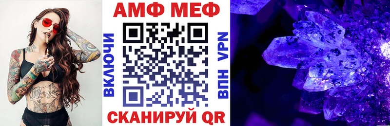 купить наркотик Белоярский Амфетамин 97%