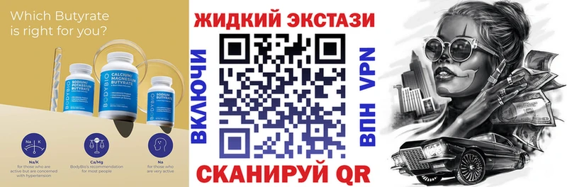 БУТИРАТ BDO  Белоярский 