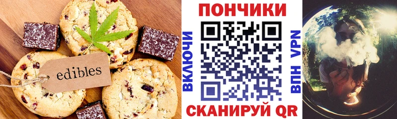 Cannafood конопля Белоярский