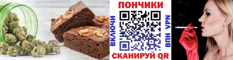 маркетплейс состав  Белоярский  Cannafood конопля  даркнет сайт  ОМГ ОМГ ONION 
