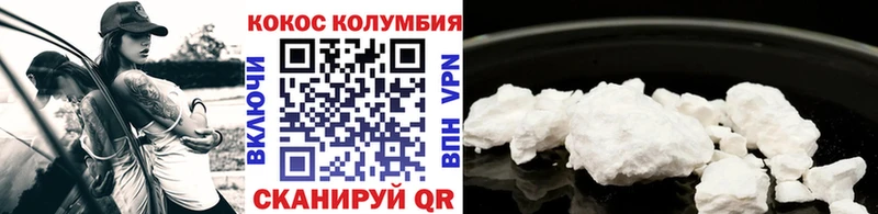 где купить наркоту  Белоярский  Кокаин 98% 