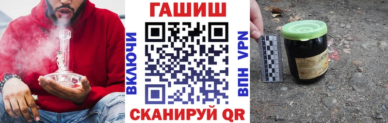 Гашиш хэш  Белоярский 