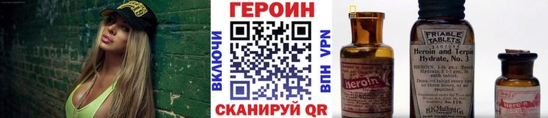 Героин Афган  мориарти официальный сайт  Белоярский 