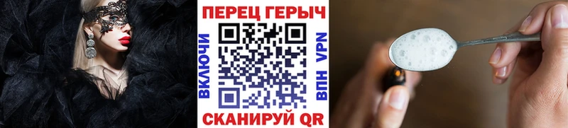 Героин белый Белоярский