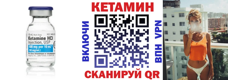 КЕТАМИН VHQ  блэк спрут зеркало  Белоярский  хочу наркоту 