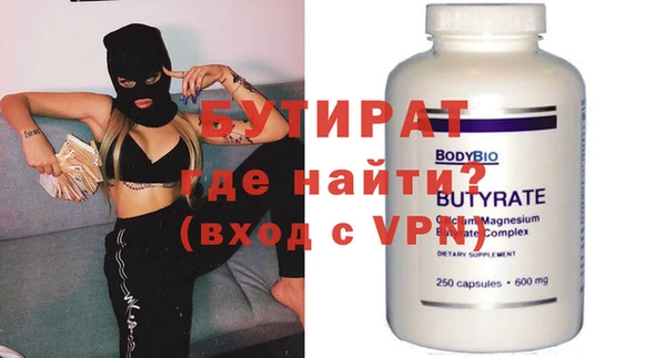 мефедрон Армянск