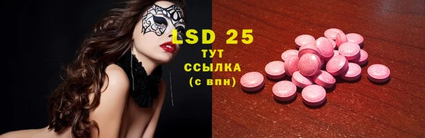 mdpv Арсеньев