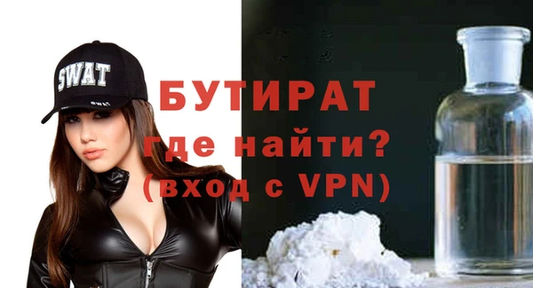 мефедрон Армянск