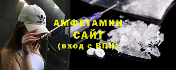 прущая мука Аркадак