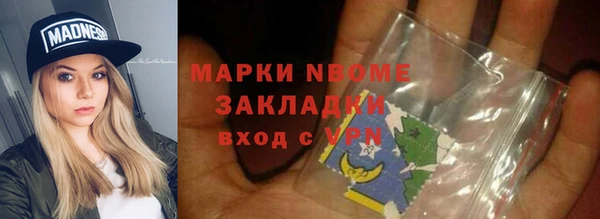 мефедрон Армянск