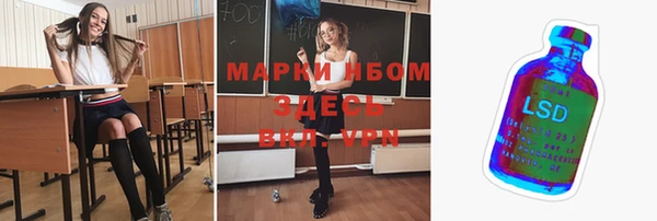 мефедрон Армянск