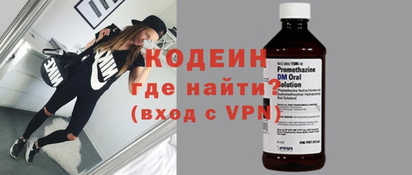 мефедрон Армянск