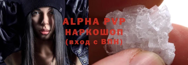 мефедрон Армянск