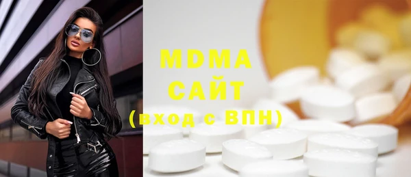 мефедрон Армянск