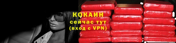 стафф Аша