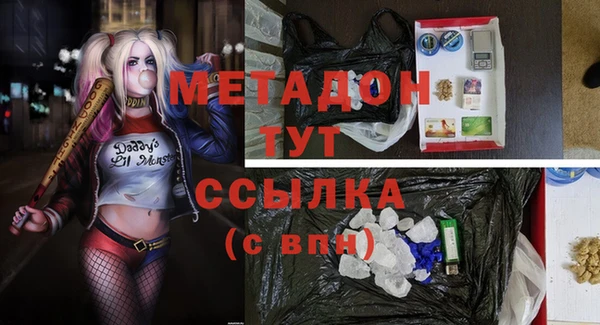 mdpv Арсеньев
