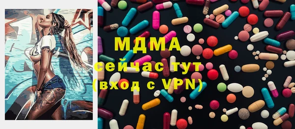 mdpv Арсеньев