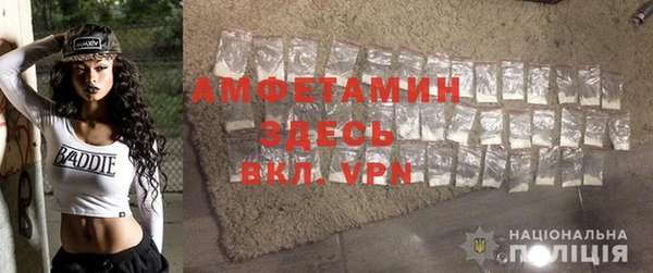 mdpv Арсеньев