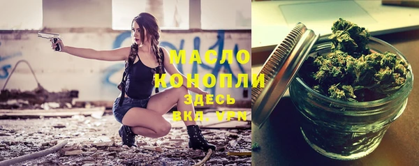 мефедрон Армянск