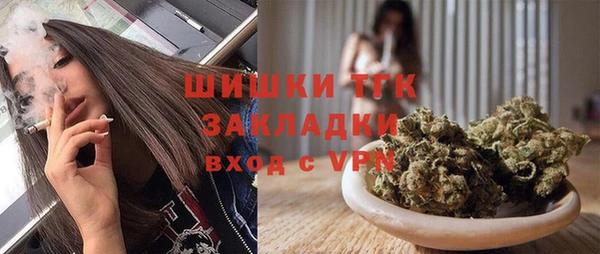 прущая мука Аркадак
