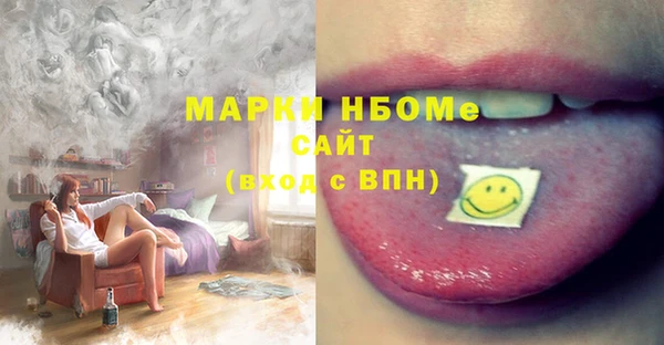 mdpv Арсеньев