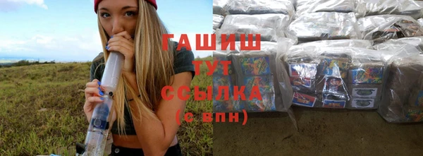 мефедрон мука Ахтубинск