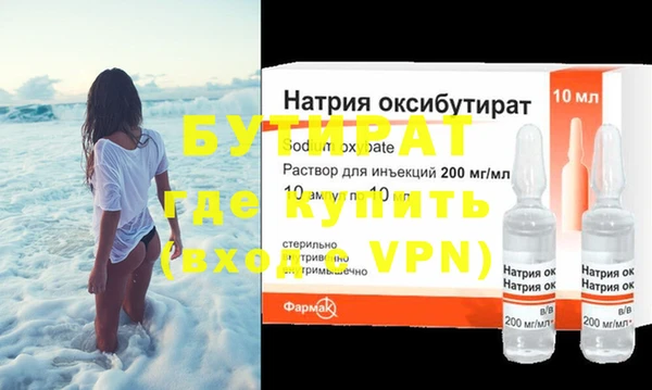 мефедрон Армянск