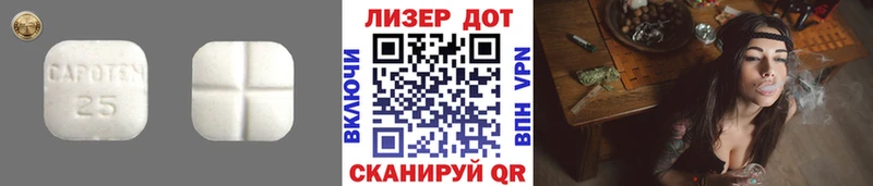 Лсд 25 экстази ecstasy  МЕГА как зайти  Белоярский 