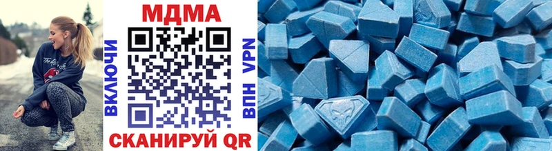 MDMA Molly  Белоярский 