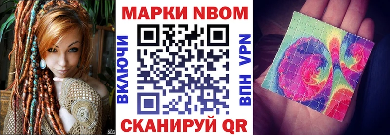 наркота  блэк спрут зеркало  Наркотические марки 1,5мг  Белоярский 